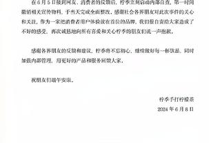 记者：拜仁持续关注富安健洋争取明夏引进，冬窗转会可能不大